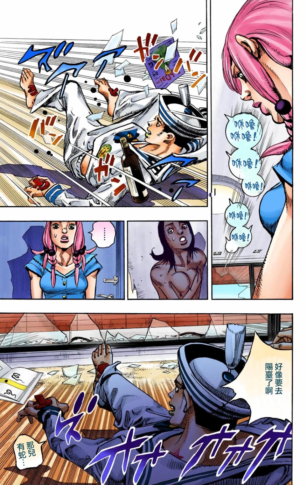 第216页