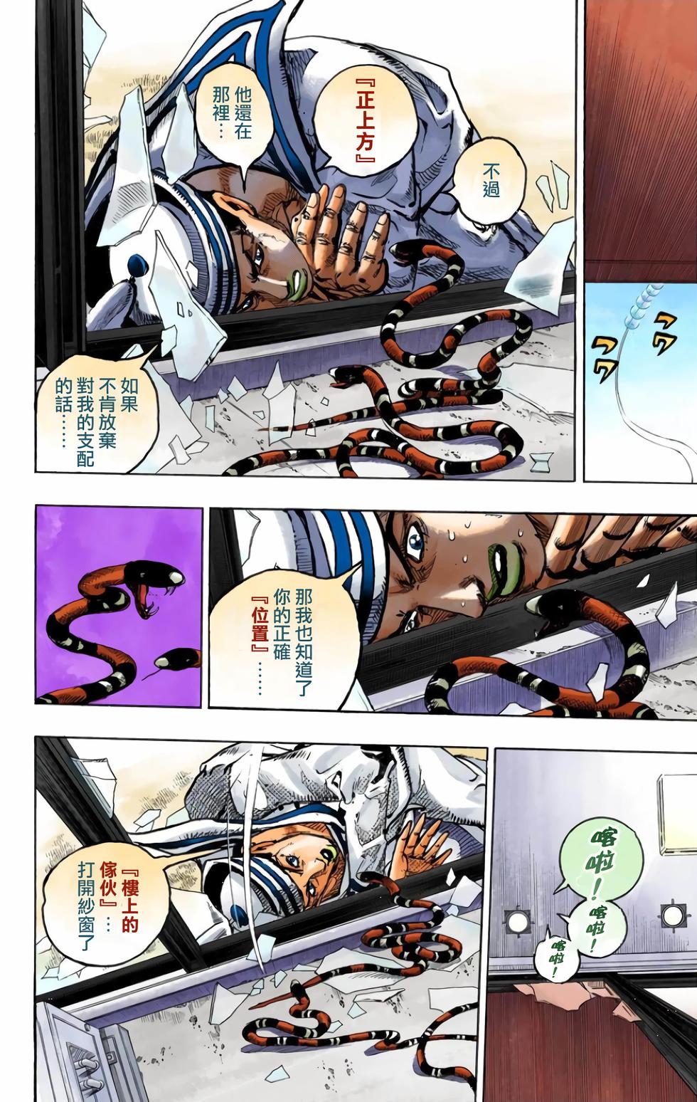 第219页