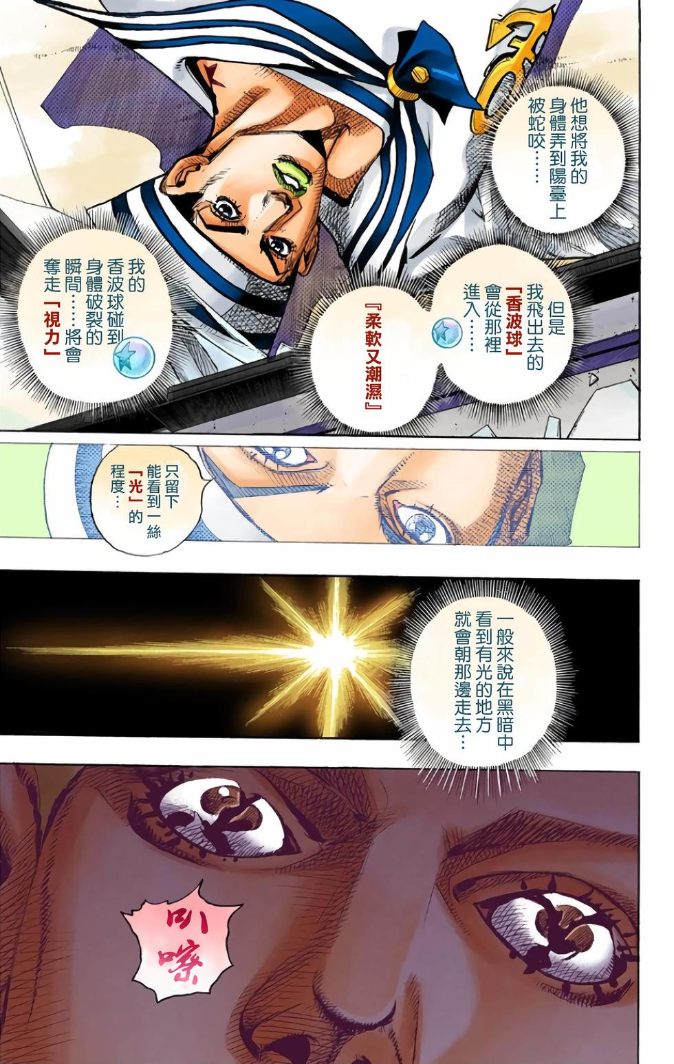 第220页