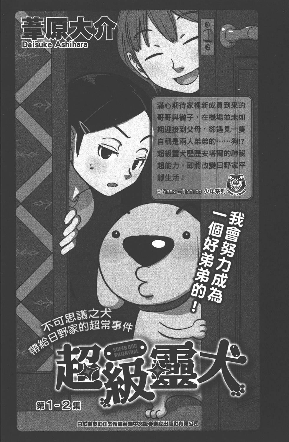 第228页