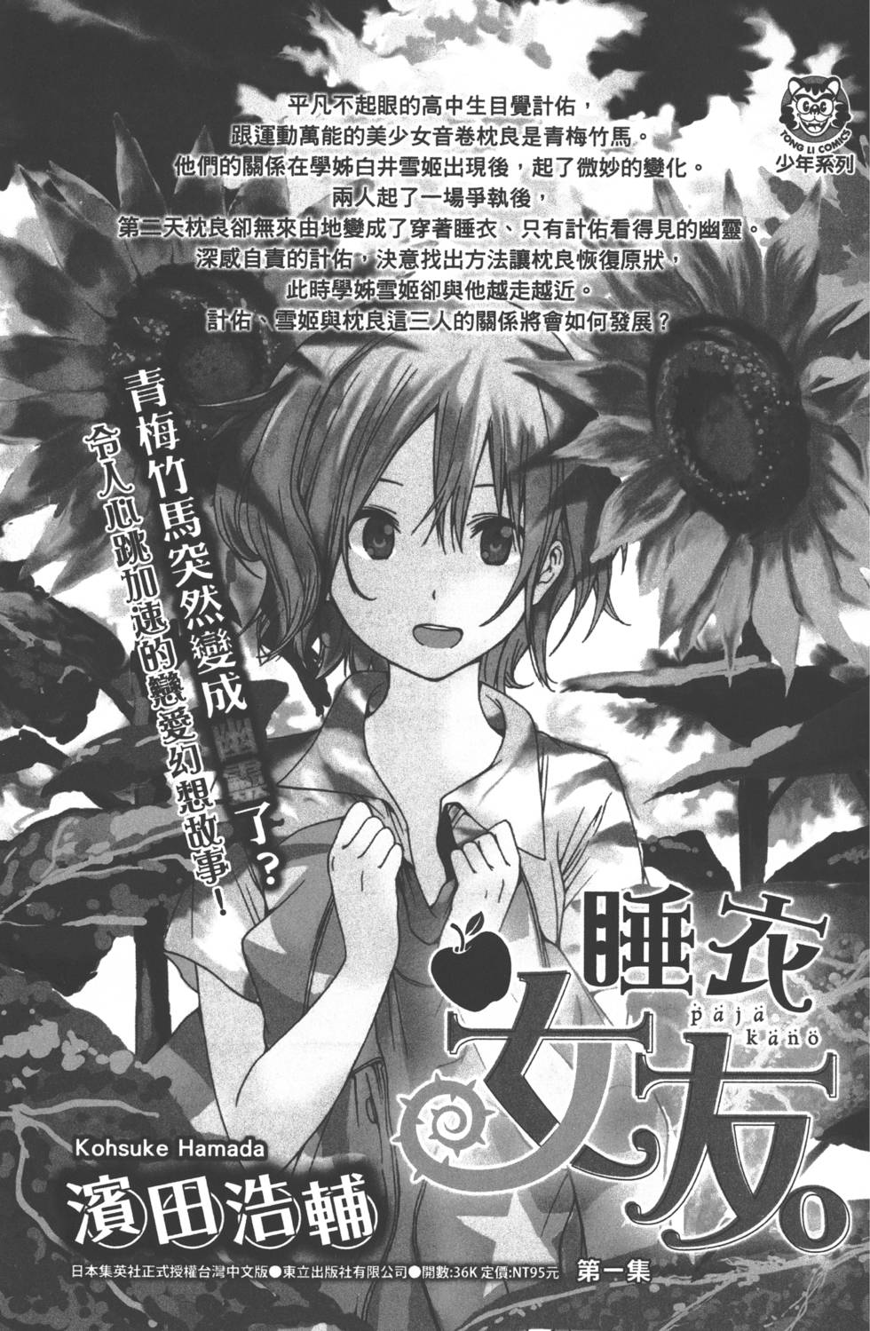 第229页
