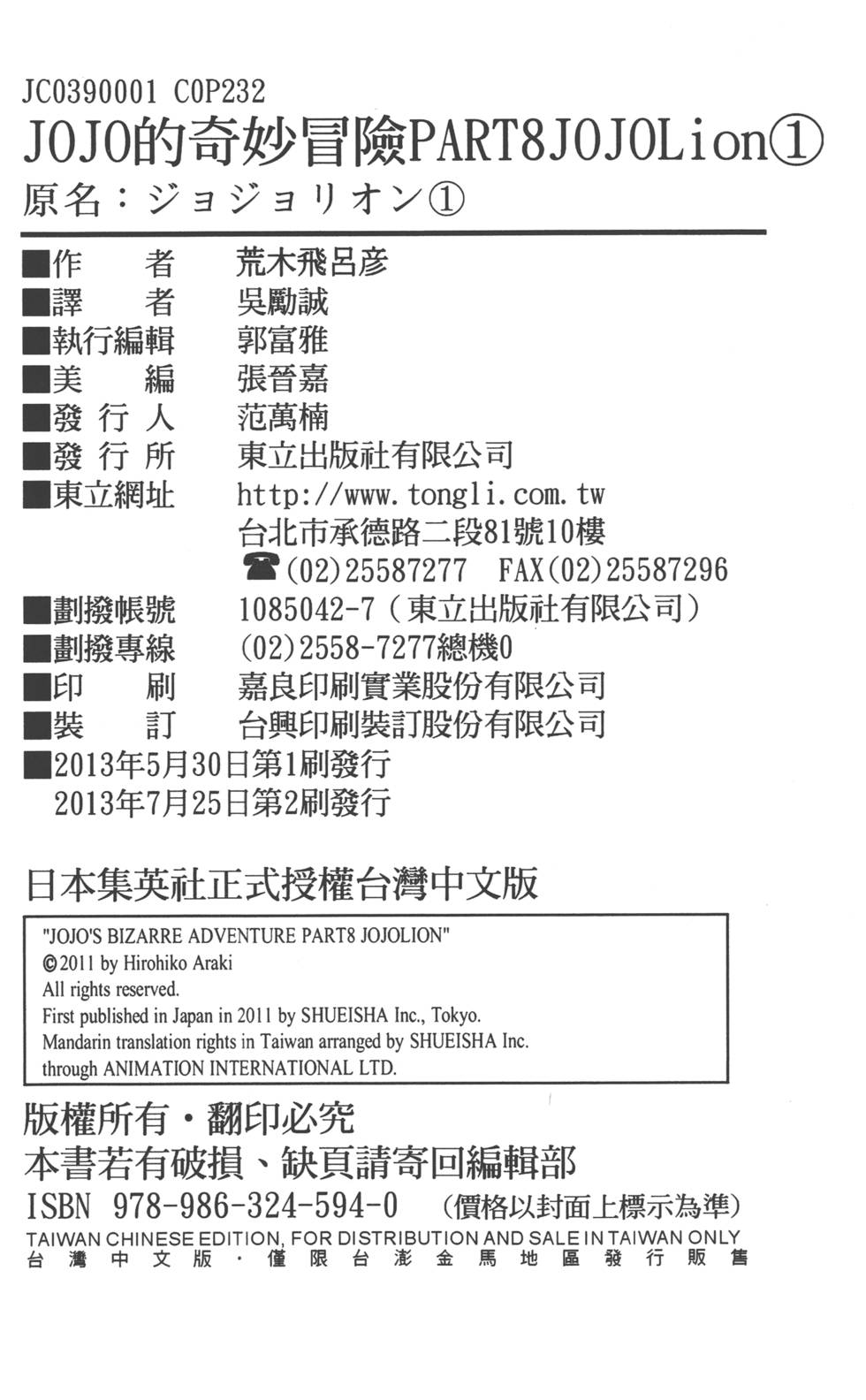 第230页