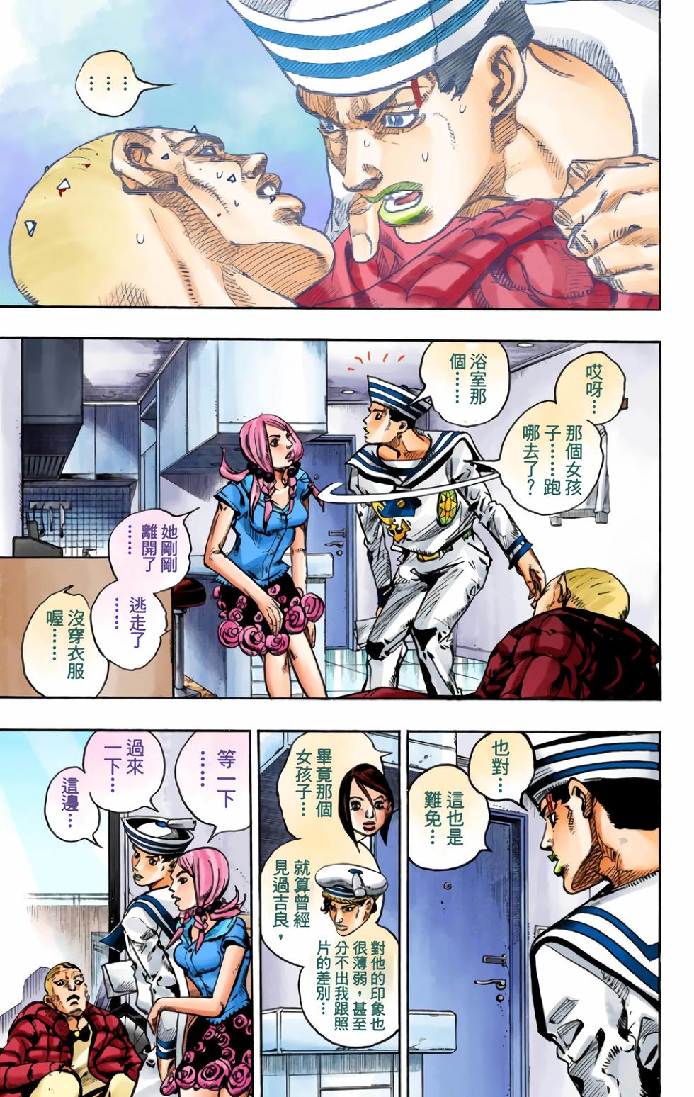 第34页