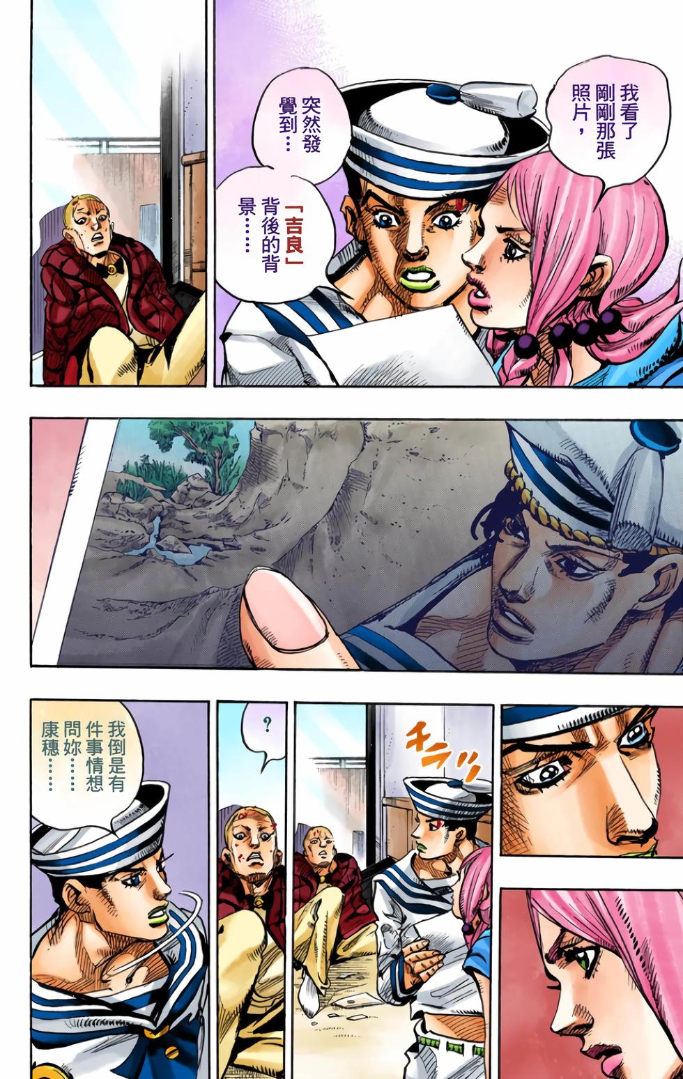 第35页