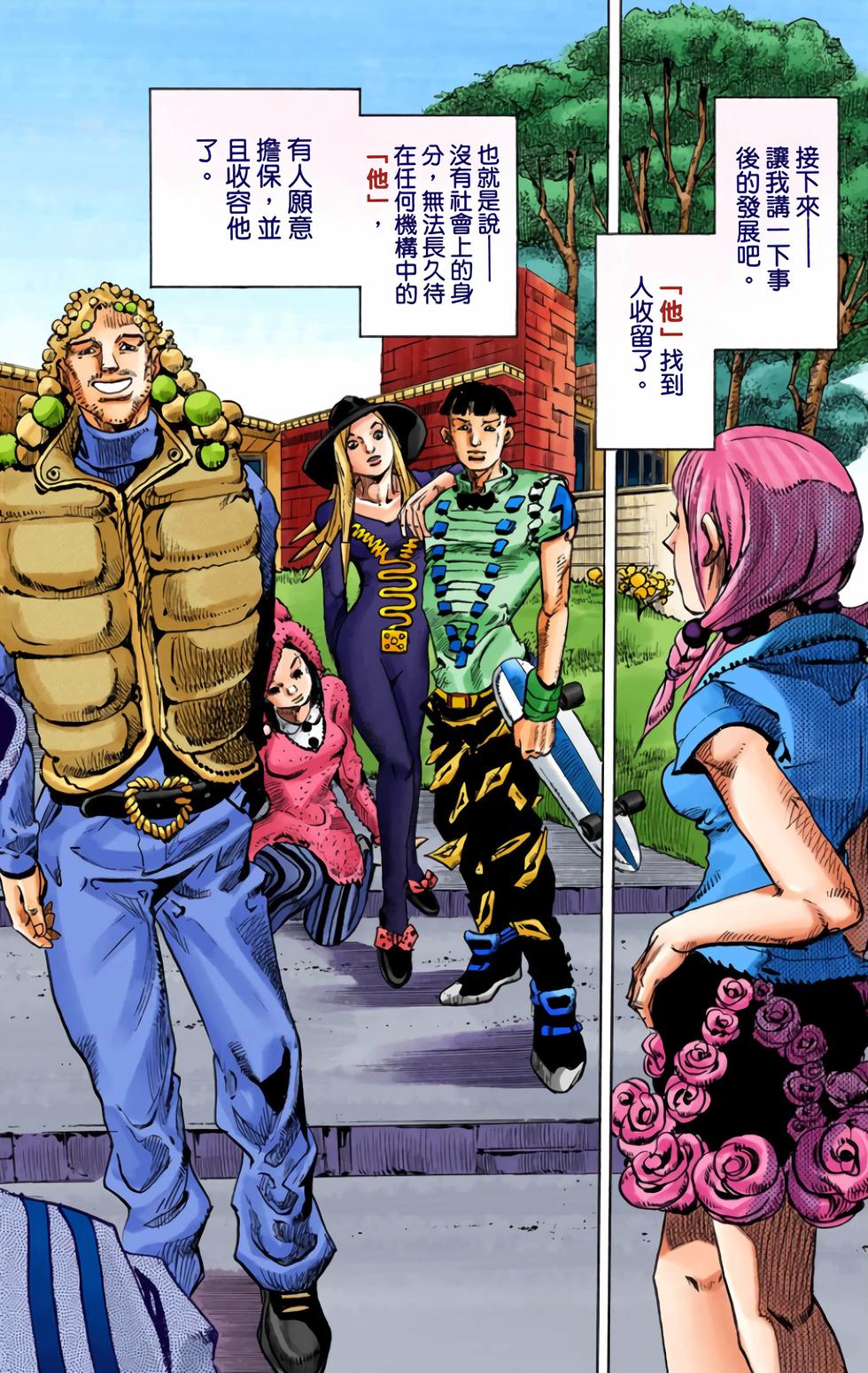 第49页