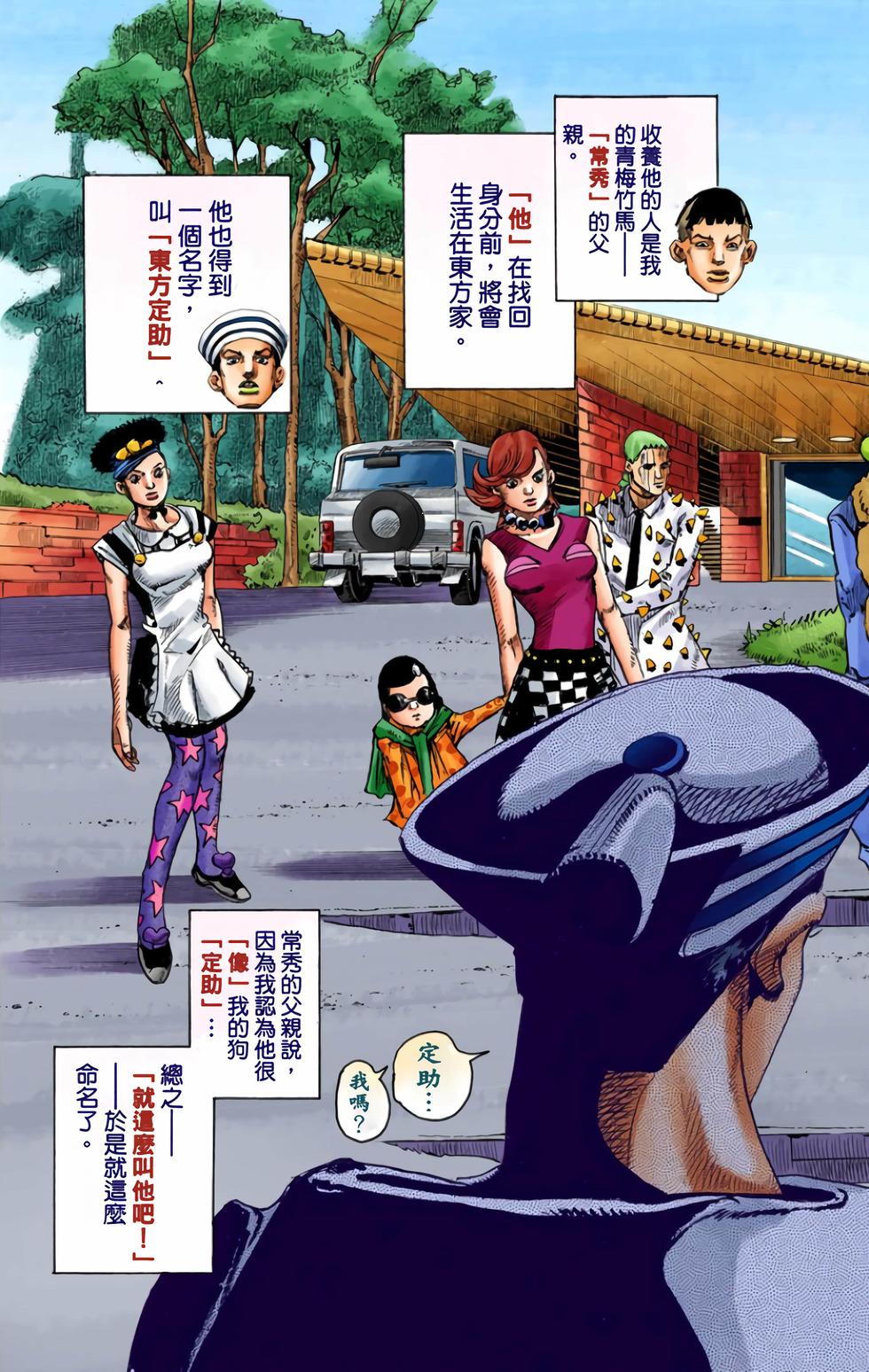 第50页