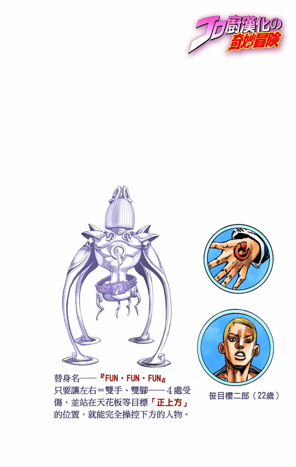 第53页