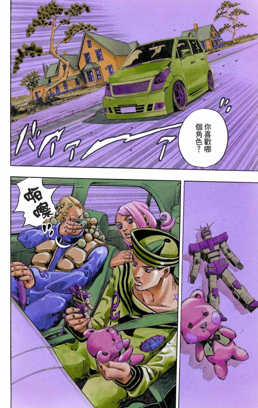 第57页