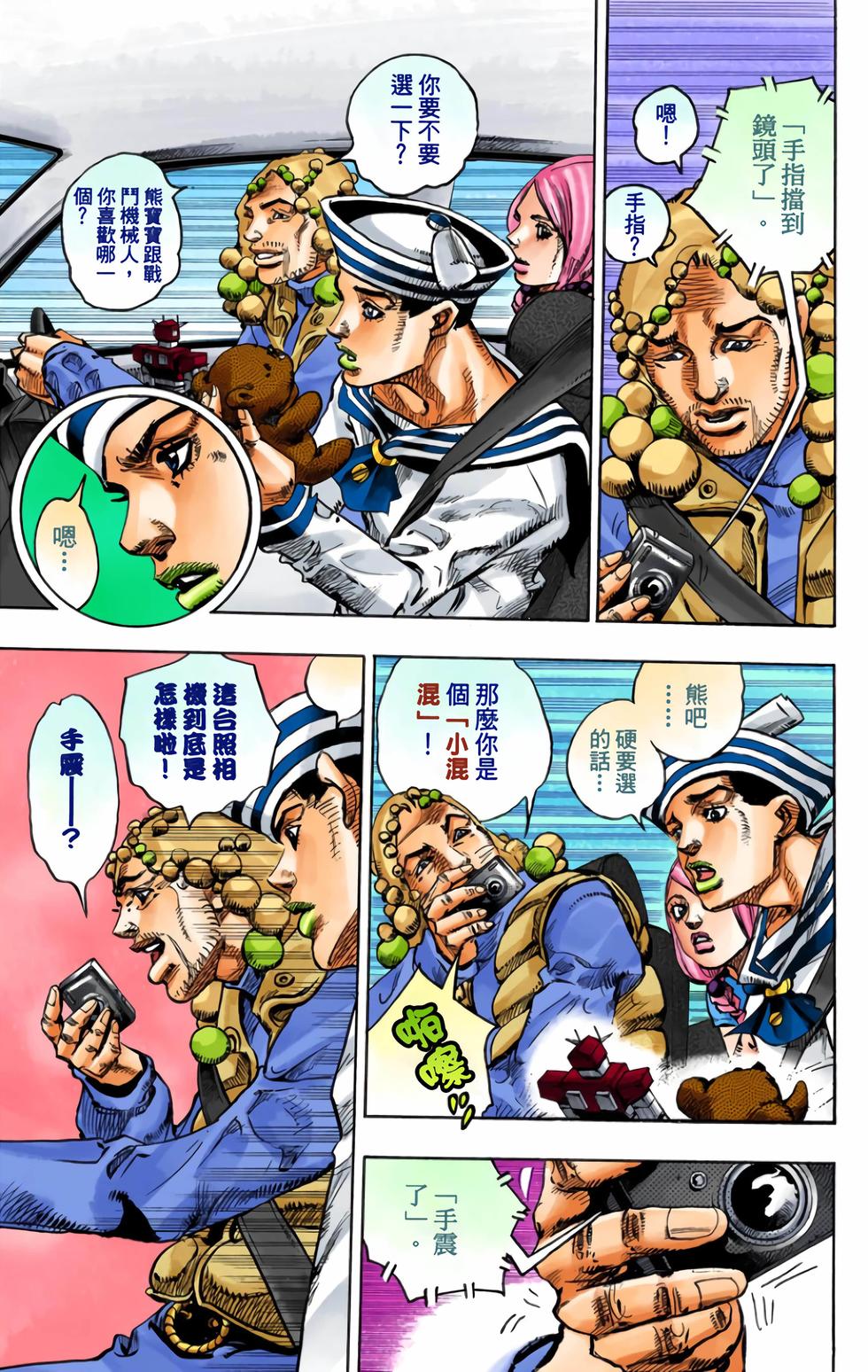 第58页