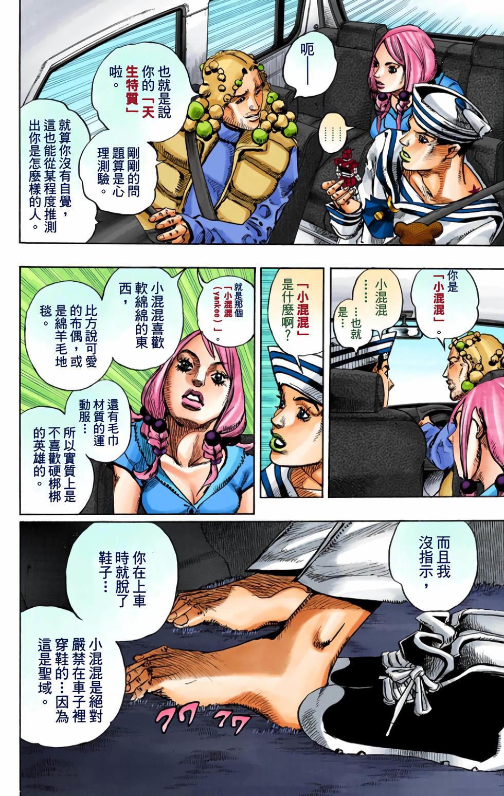 第59页