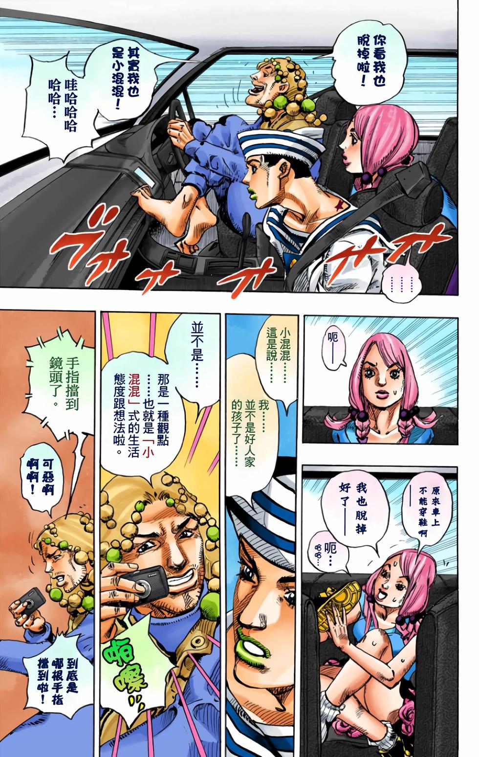 第60页