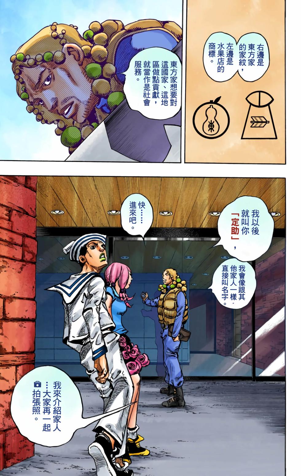 第64页