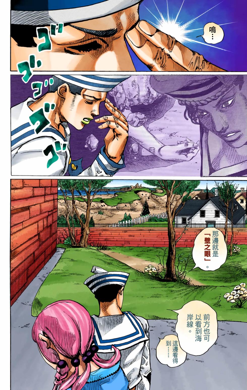 第65页