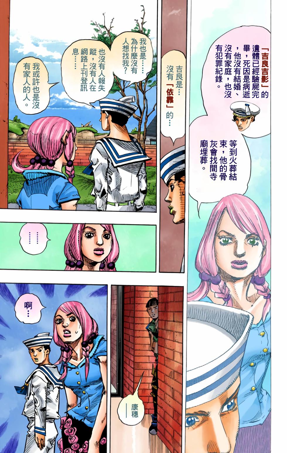 第66页