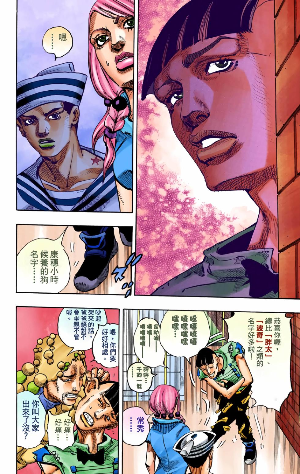 第67页