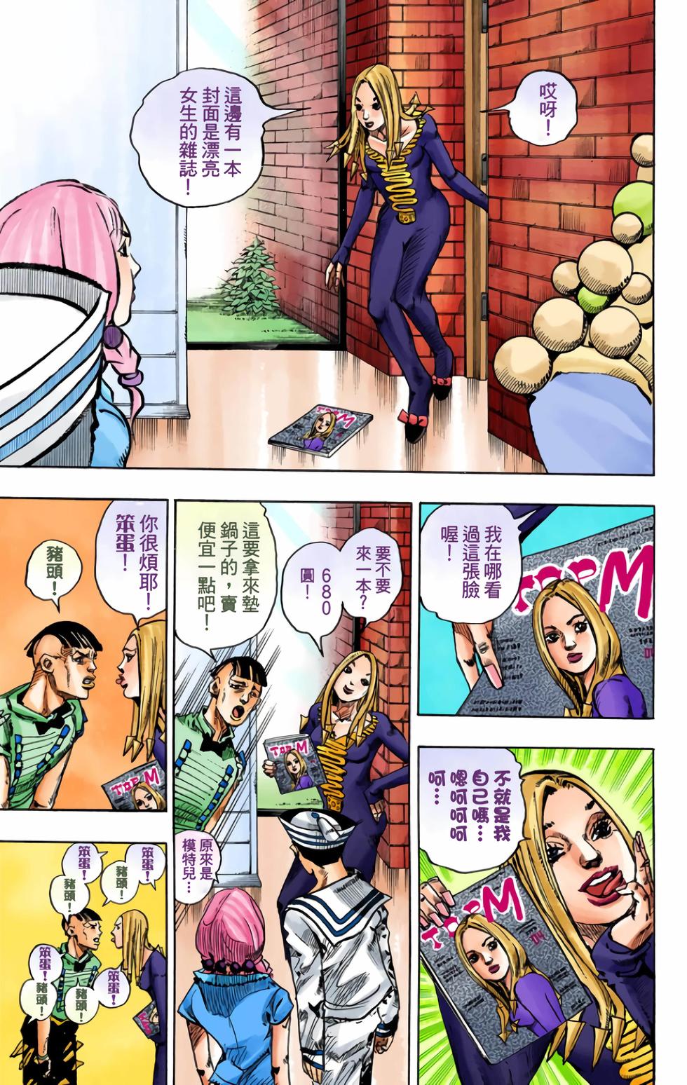 第68页
