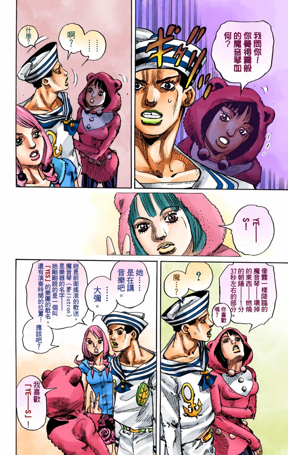 第69页