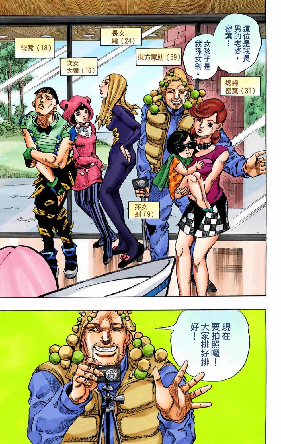 第70页