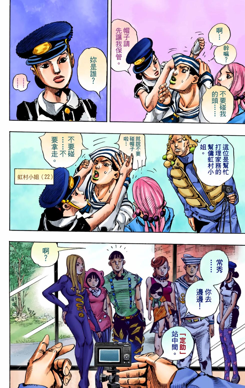 第71页