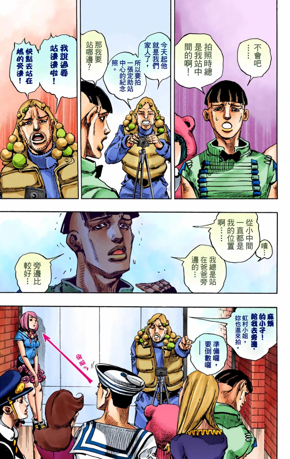 第72页