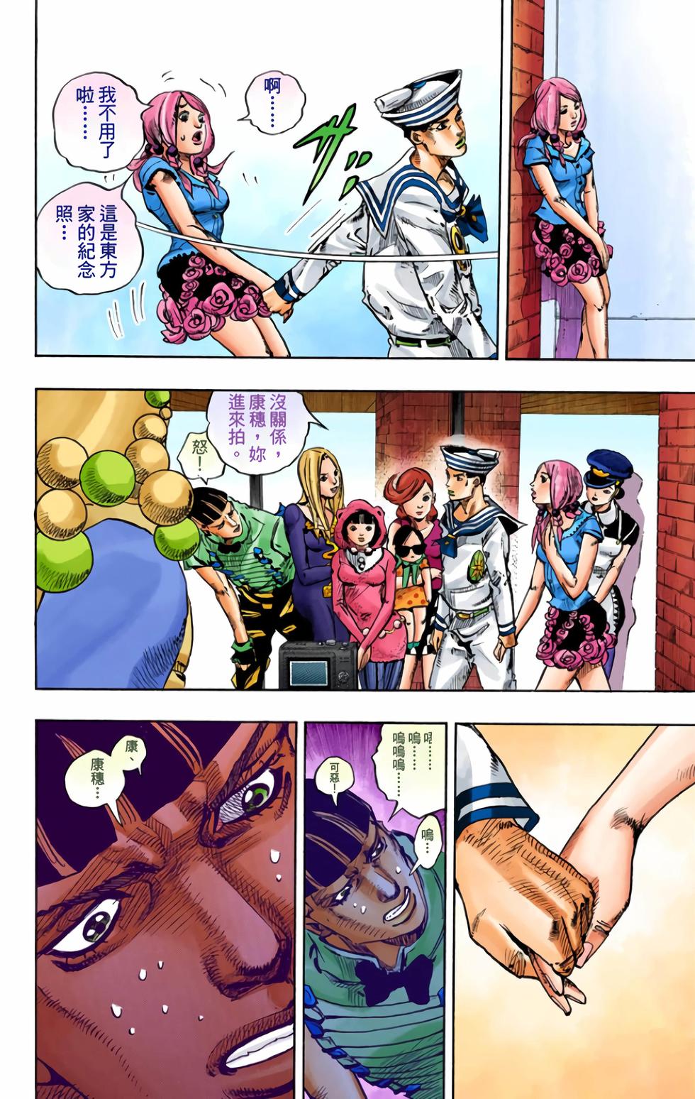 第73页
