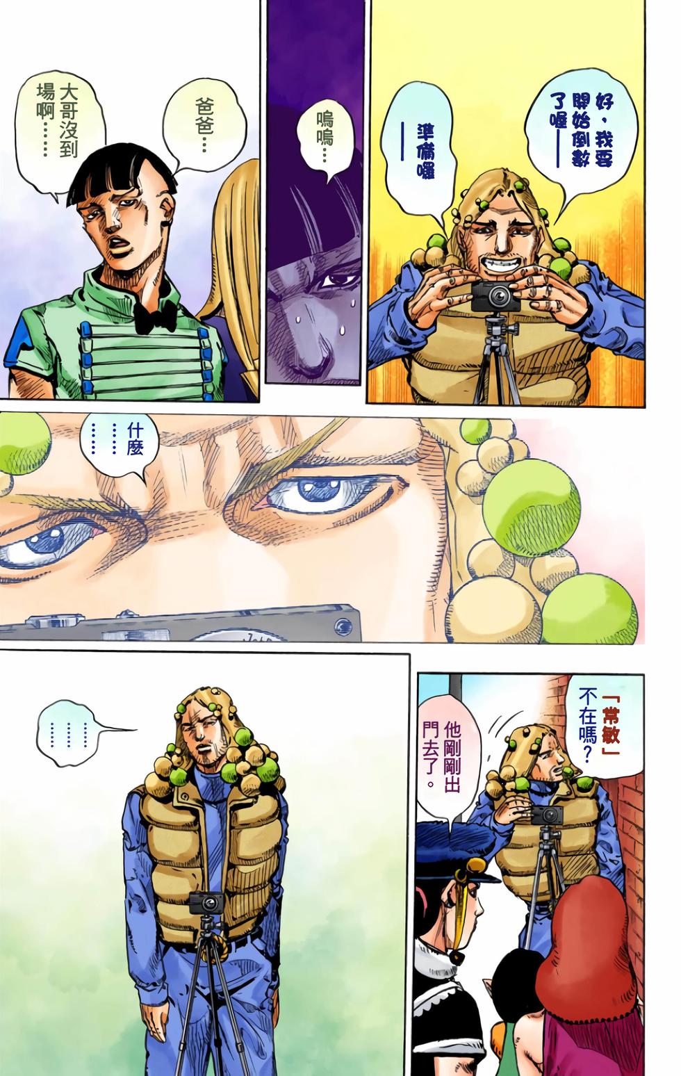 第74页