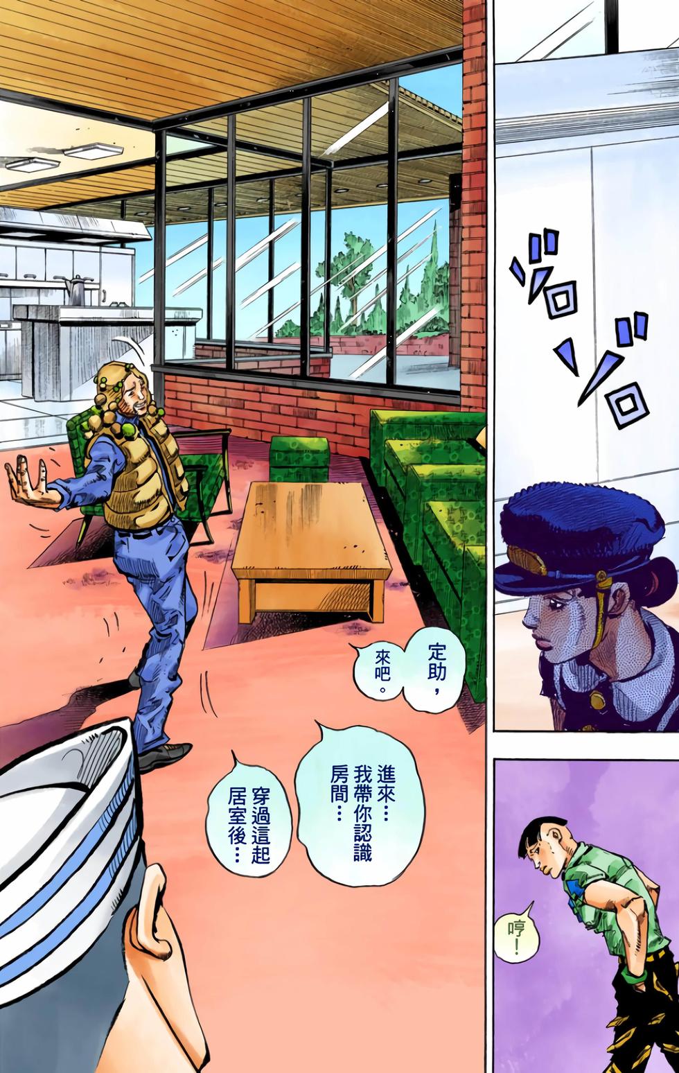 第76页