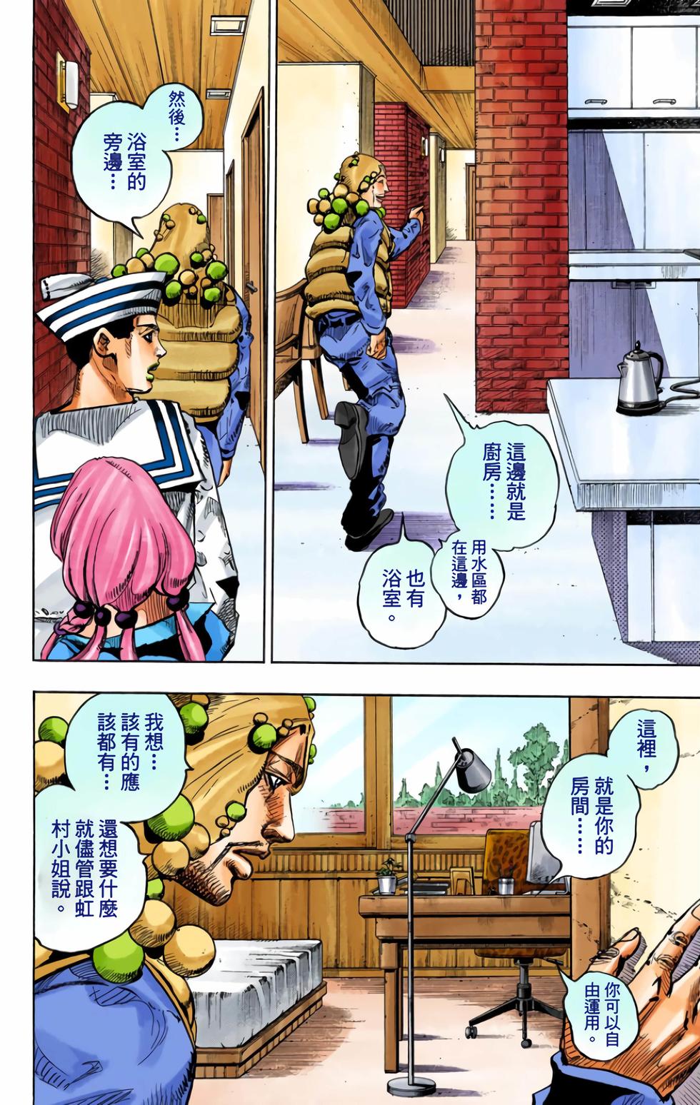 第77页
