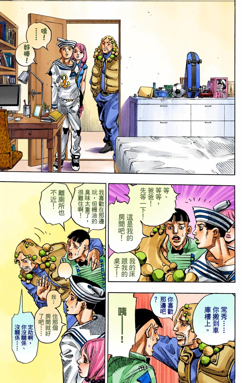 第78页