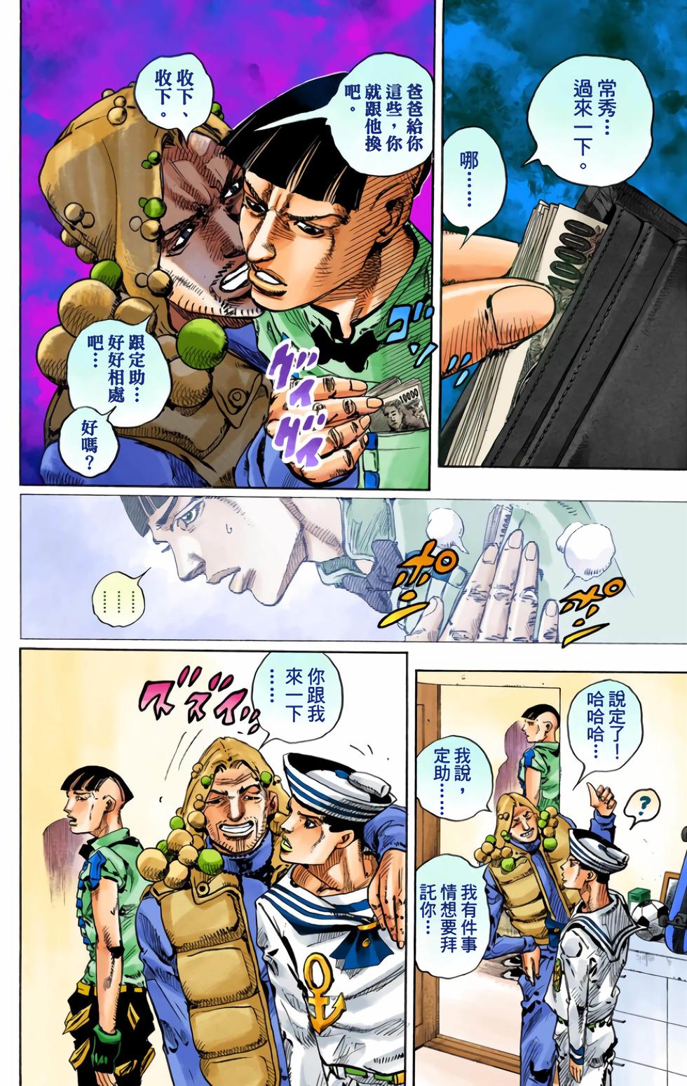 第79页