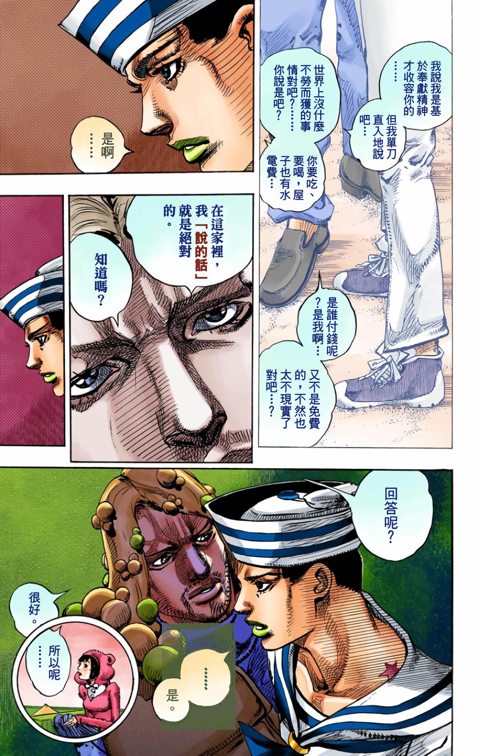 第80页