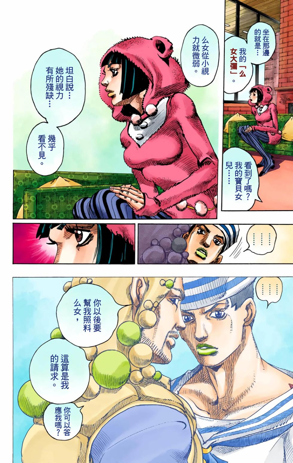 第81页