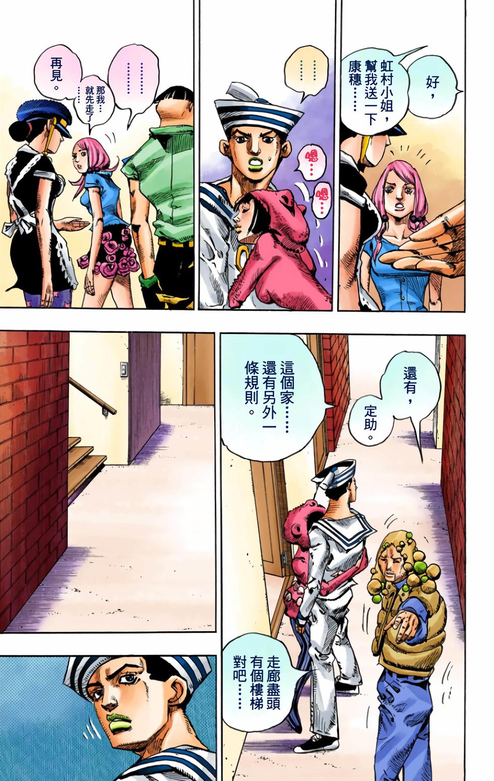 第84页