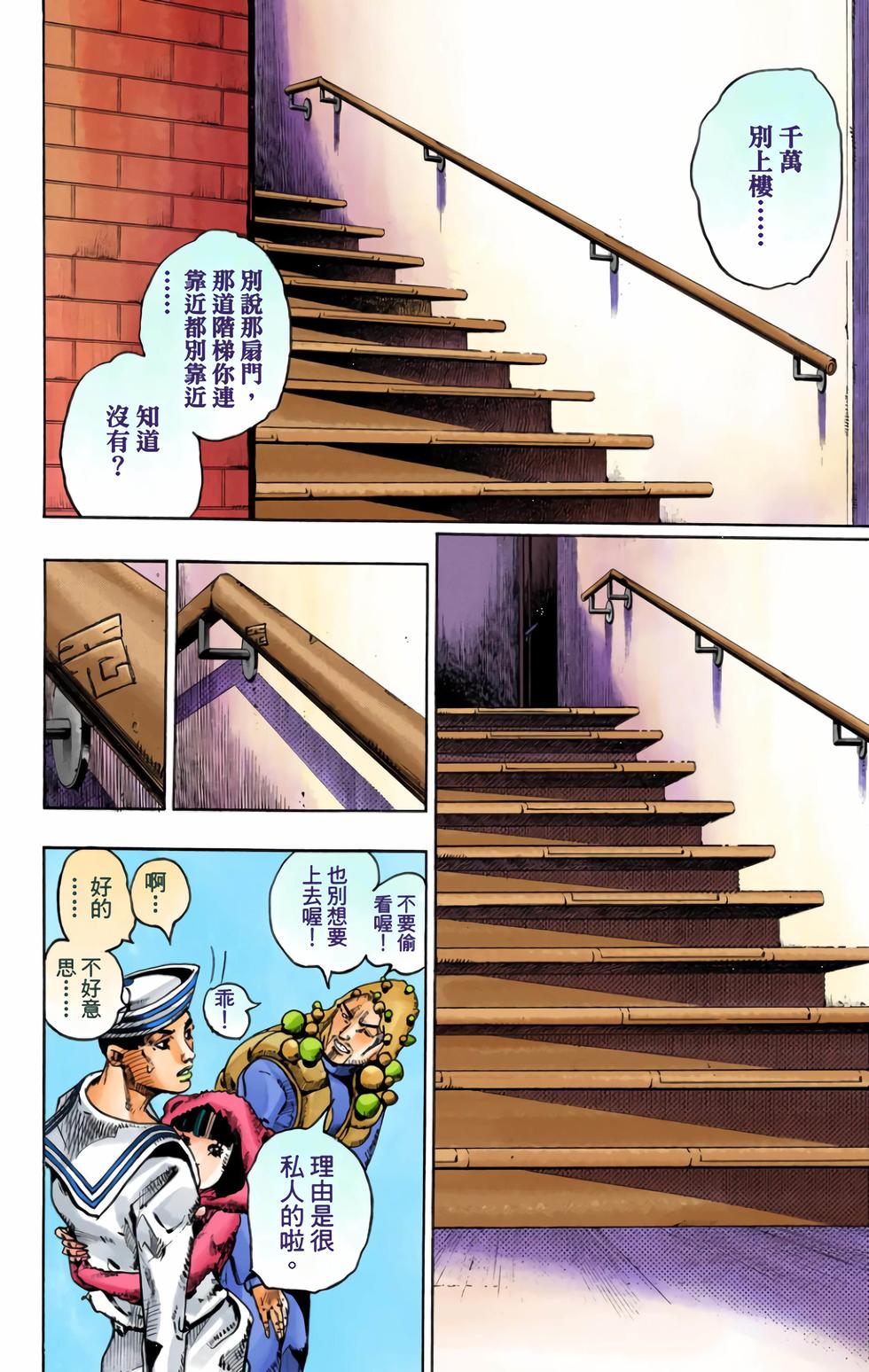 第85页