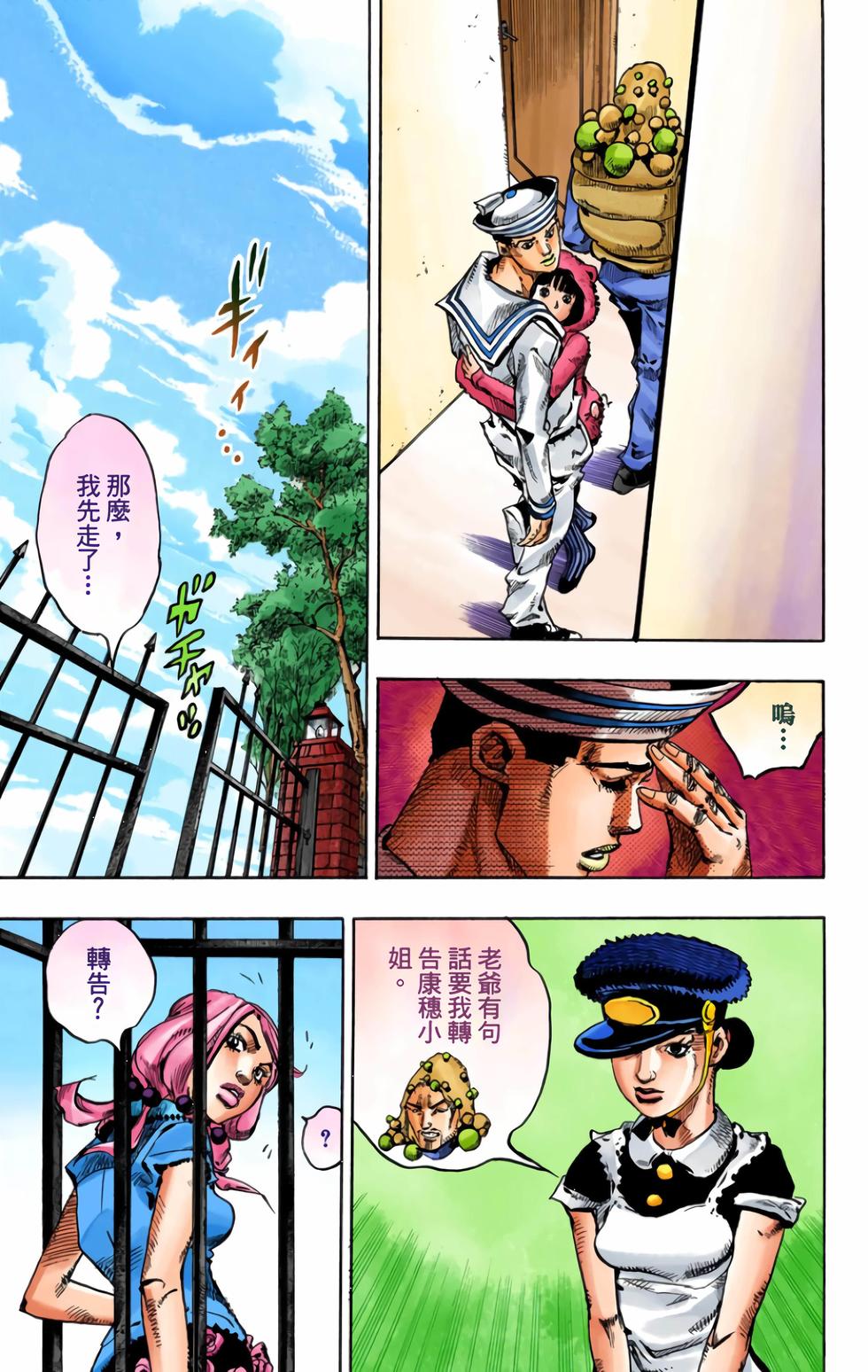 第86页