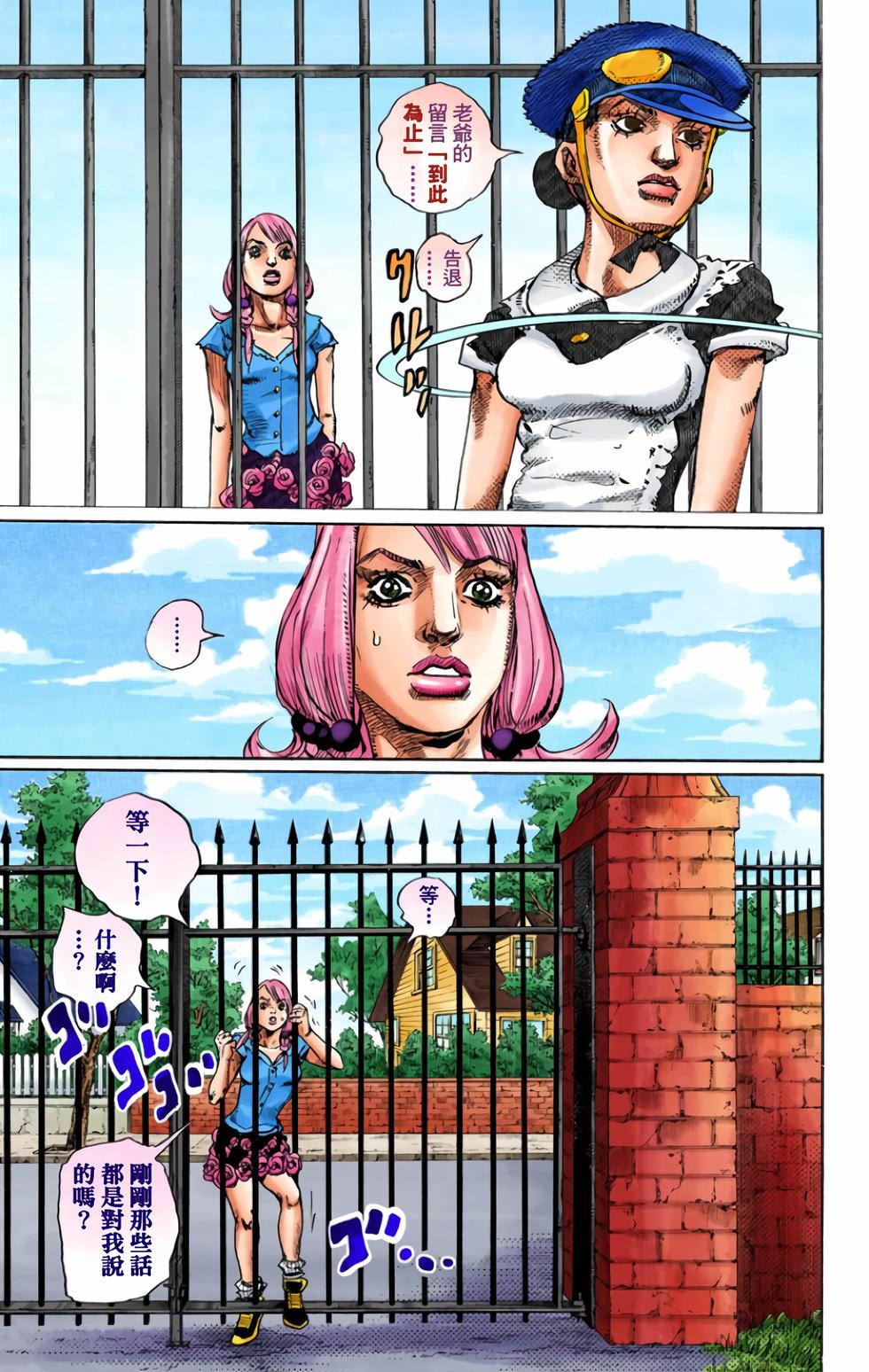 第88页