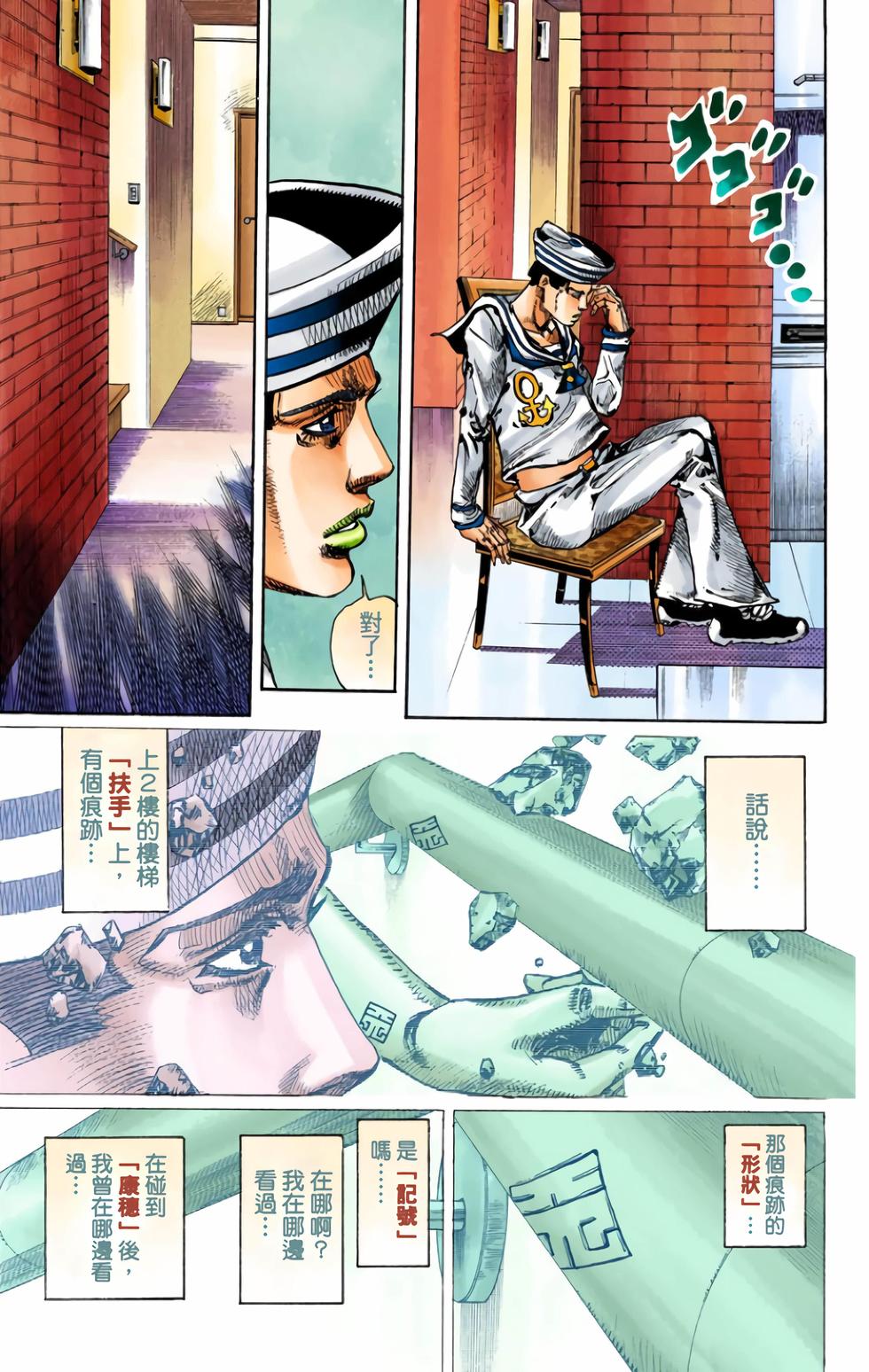 第90页