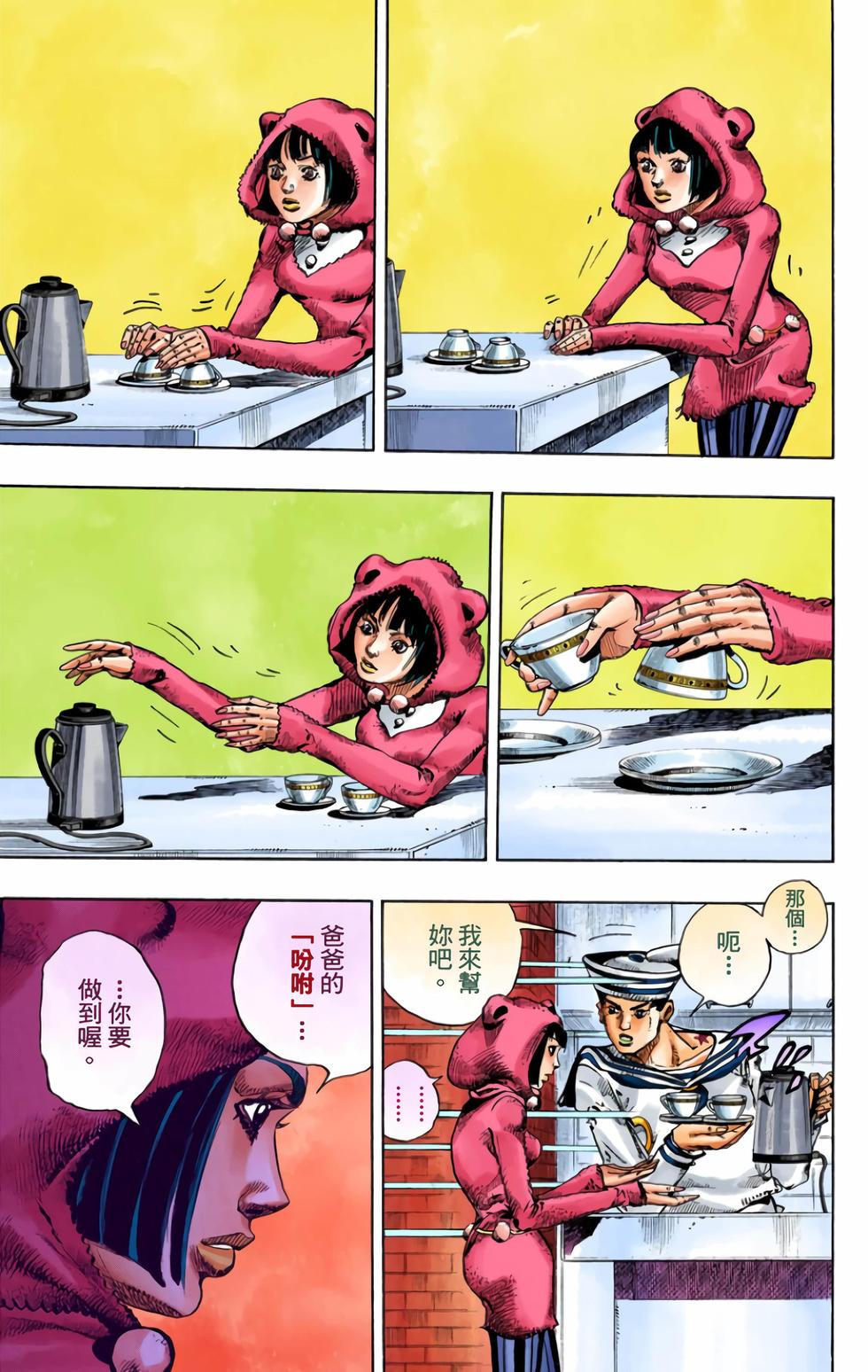 第92页