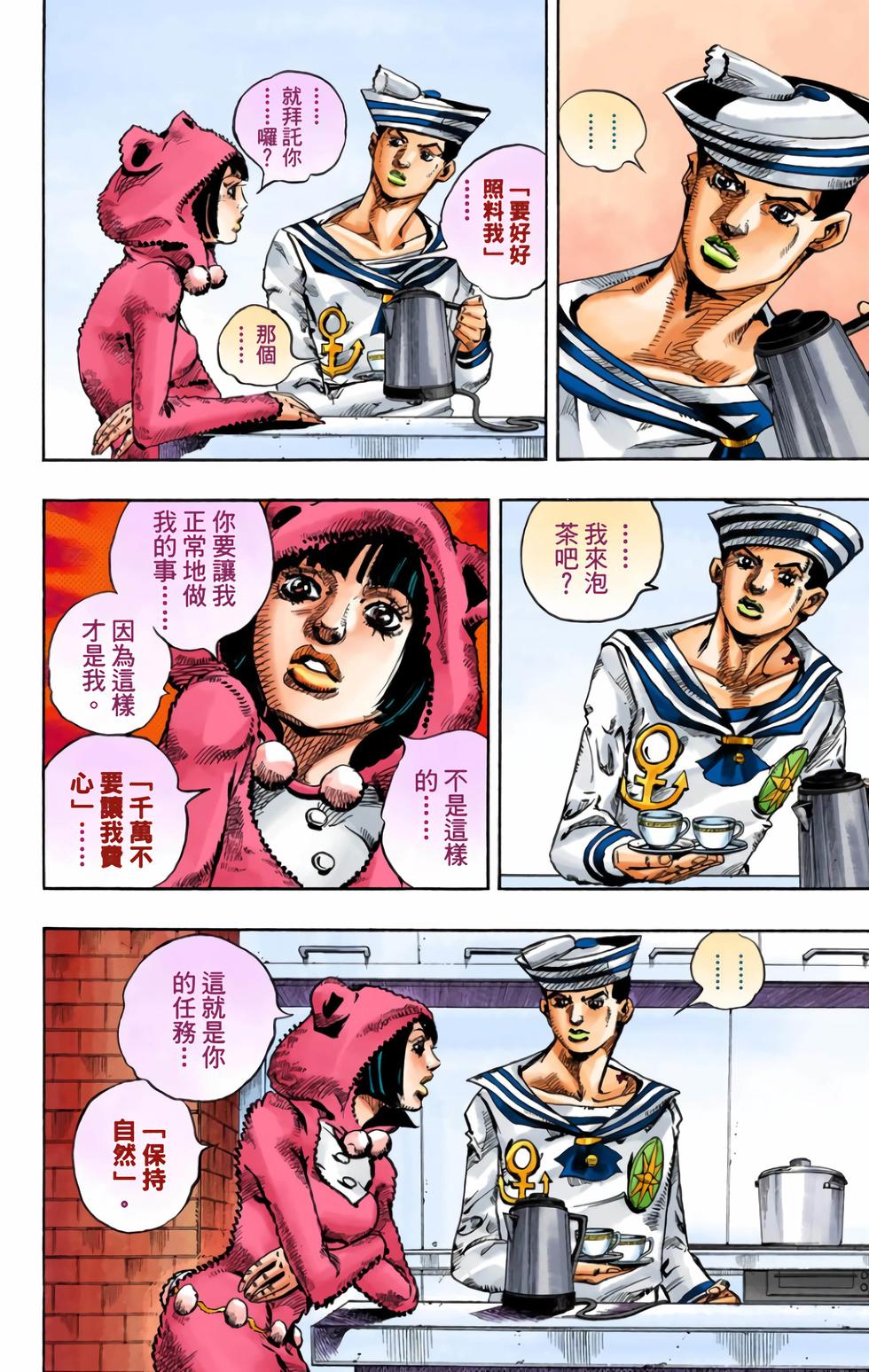第93页
