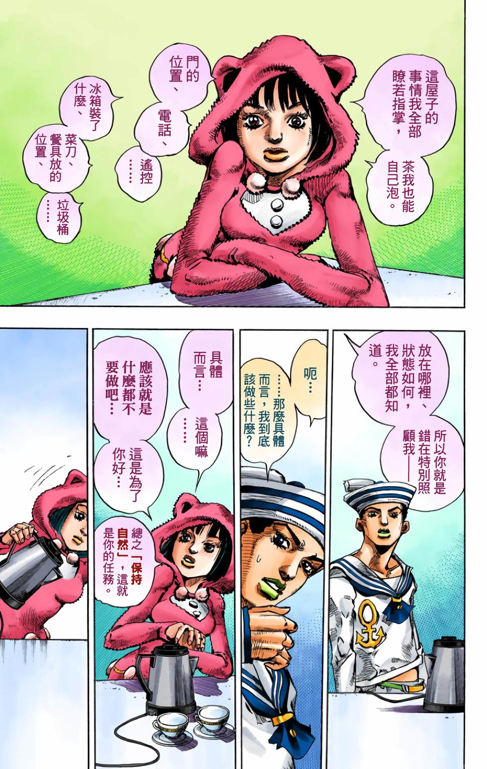 第94页