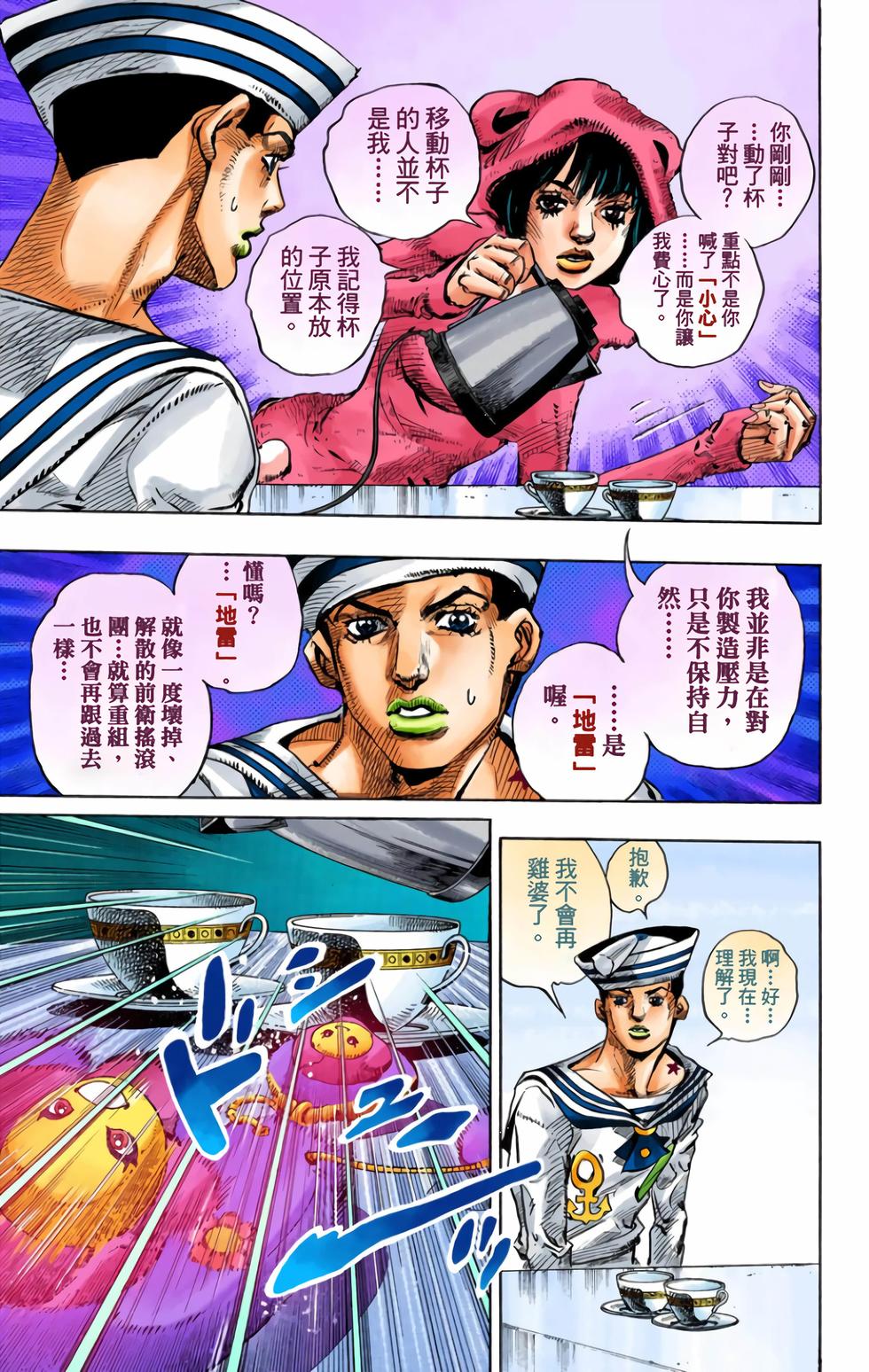 第96页