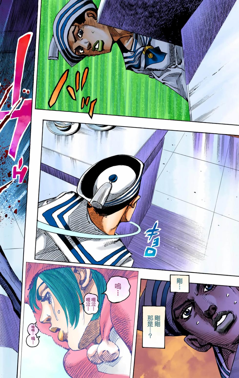 第99页