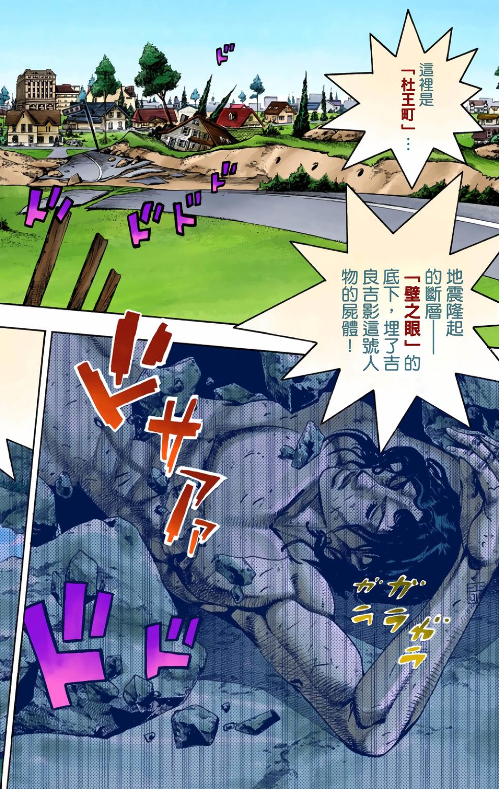 第103页