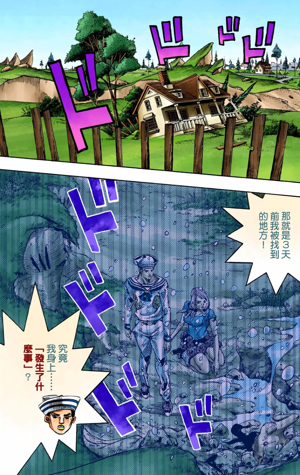 第104页