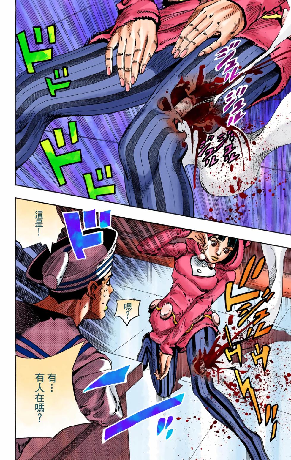 第105页