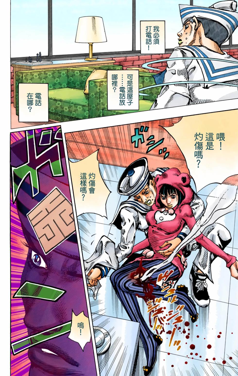 第107页