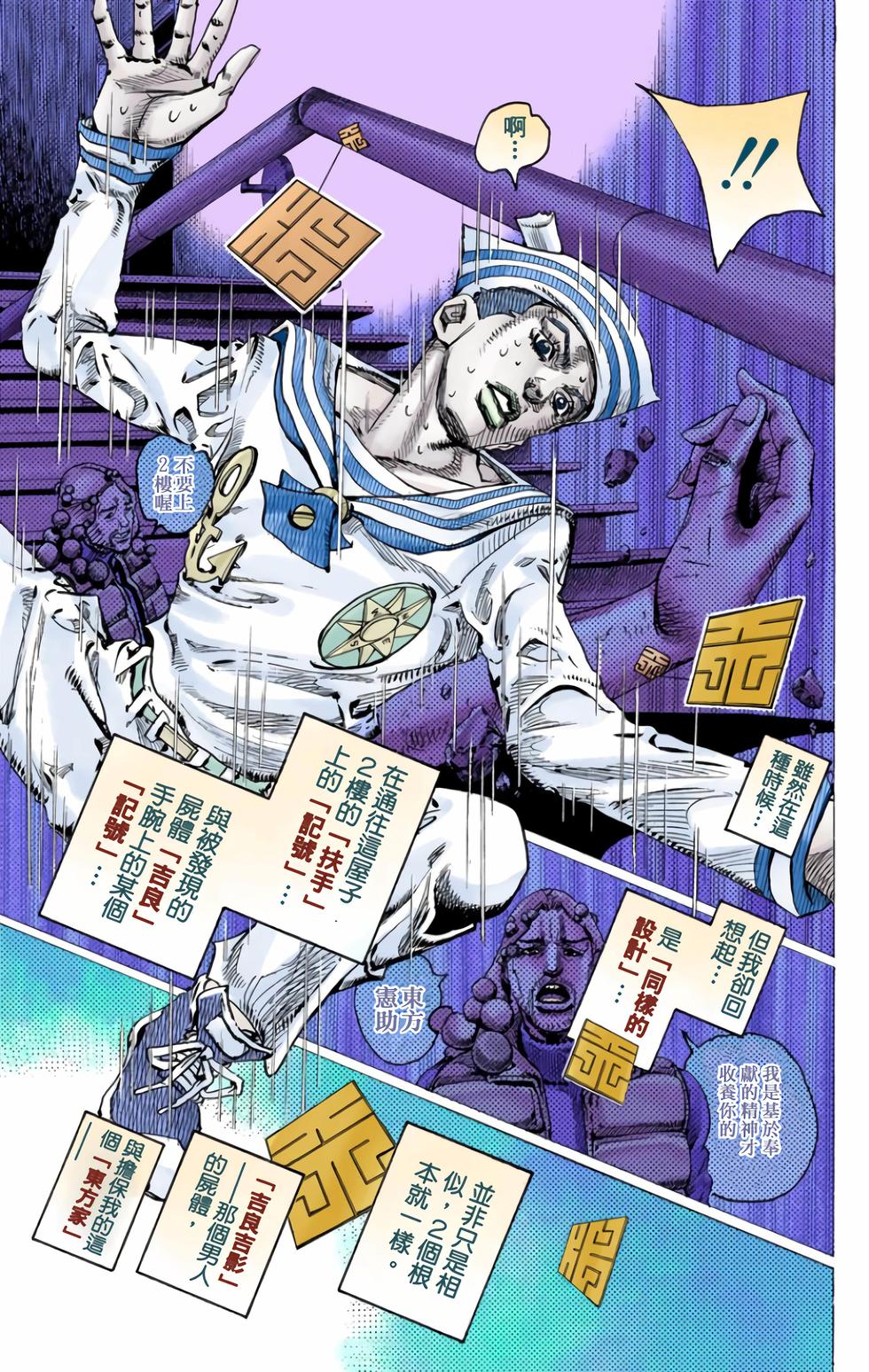 第108页