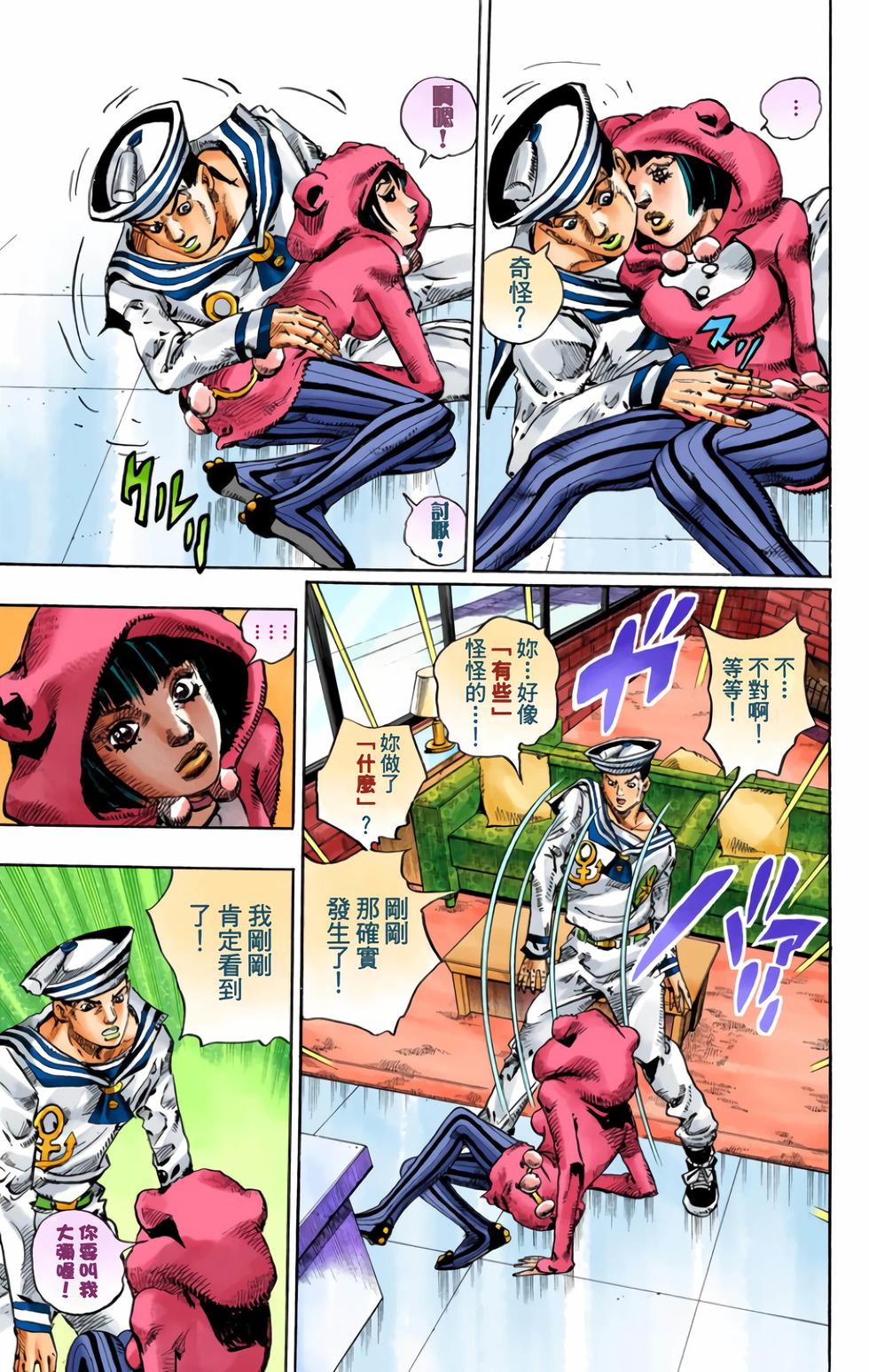 第110页