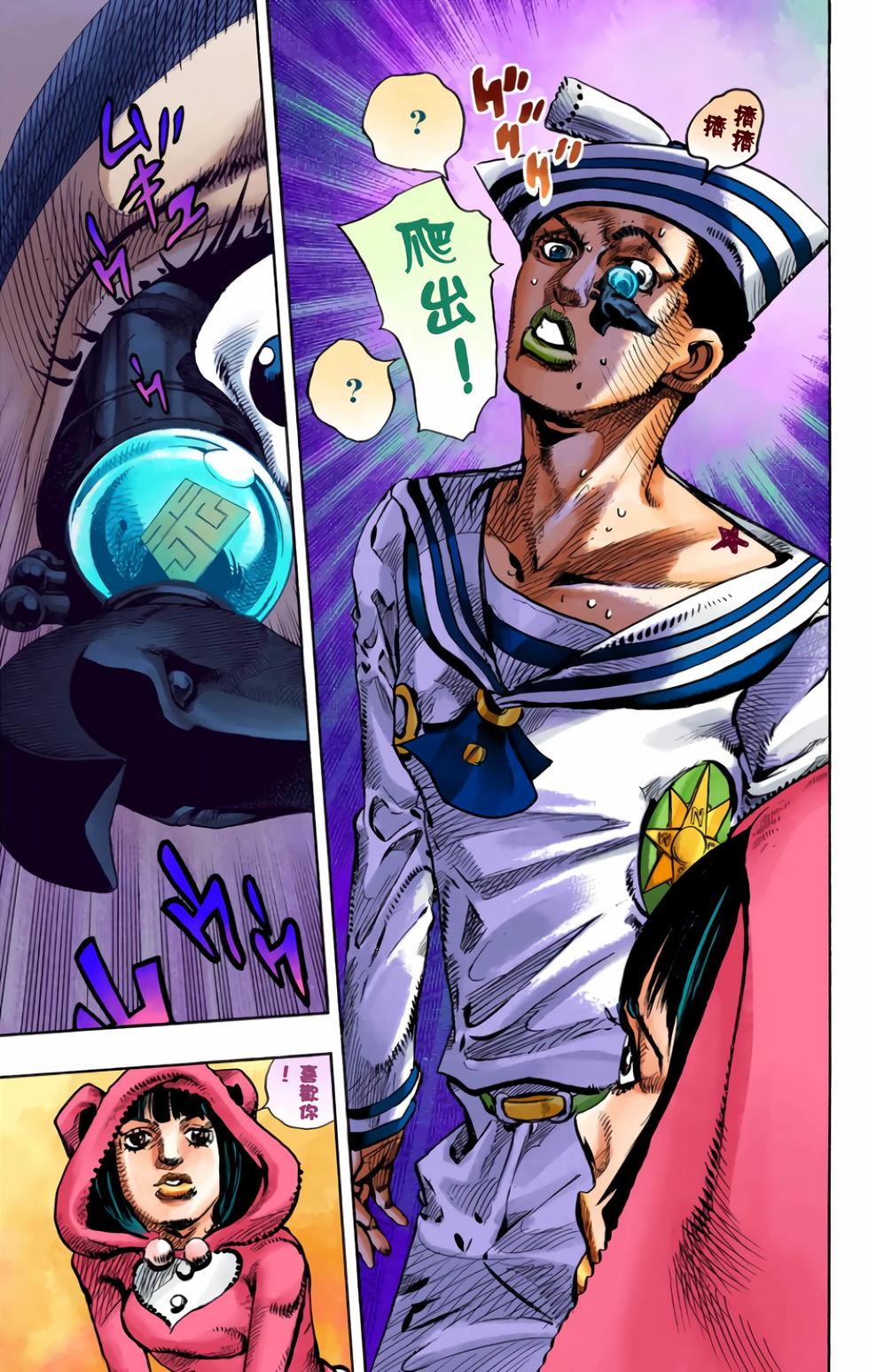 第112页