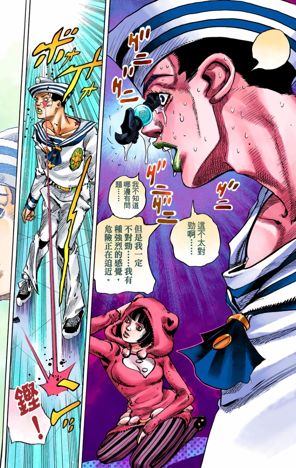 第113页